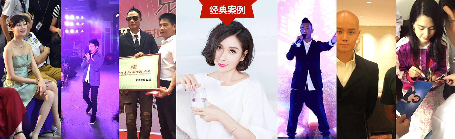 广州yy易游明星经纪公司