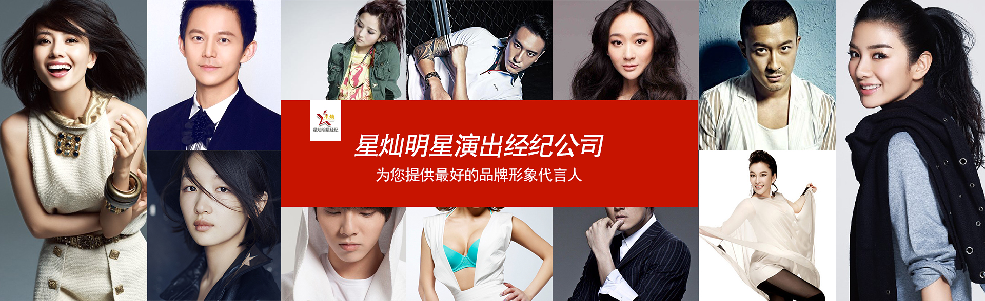 广州yy易游明星经纪公司